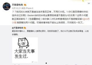 禹城吃瓜最新事件爆料信息,揭秘背后惊人真相，网络热议持续升温